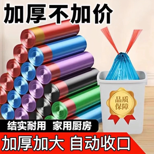 厨房颜值塑料袋子 加厚特厚 抽绳垃圾袋家用加厚家用批发实惠装