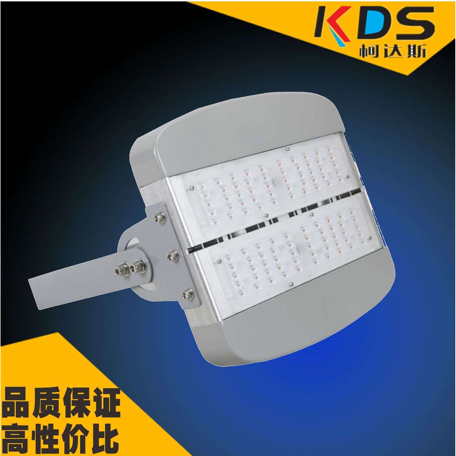 工程经济款投光灯隧道灯 模组路灯led模组泛光灯 厂家直销高散热