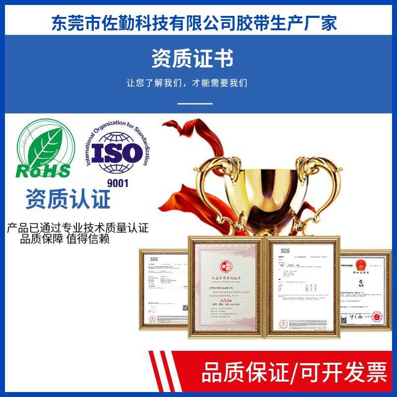 新款直销单导自粘铝箔胶 锡纸胶带耐高温耐腐蚀材料模切冲型导热