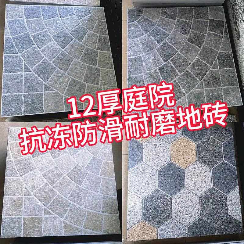 新款直销马蹄石600x600露台花园加厚地砖12厚户外庭院防冻仿古格