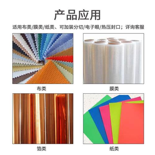 直销新款电脑全自动裁切机无纺布切断机PE膜气泡膜切割机皮革铜铝