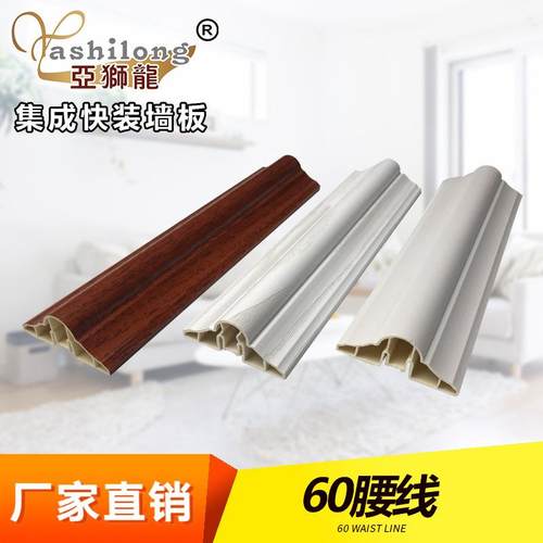 直销新款35装饰线门框线8060欧式线条顶线PVC踢脚线吊顶阳角阴角