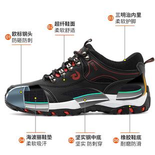 劳保鞋 子工地 直销新款 防砸防刺穿直发鞋 男 鞋 舒适耐磨防滑防护鞋