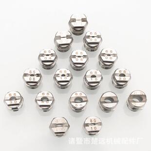 直销新款 高压喷涂清洗扇形 304不锈钢65°扇形喷嘴 V型洗车机喷咀