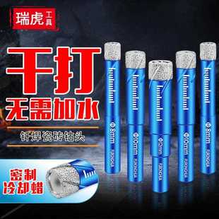 钎焊干打瓷砖钻头 直销新款 多功能大理石玻化砖花岗岩玻璃打眼干