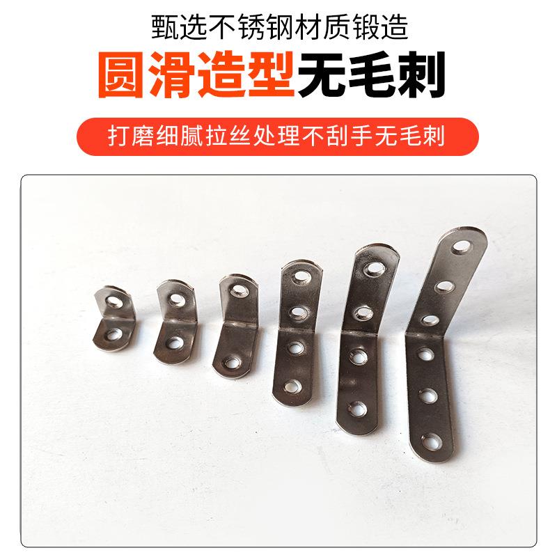 直销新款不锈钢T型平面角码角铁丁铁板块连接件固定支架90度L型平