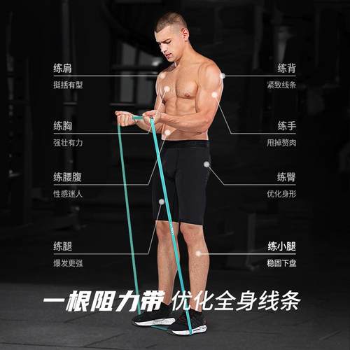 直销新款瑜伽健身弹力带开背悬挂引体向上乳胶拉力带套装阻力带20