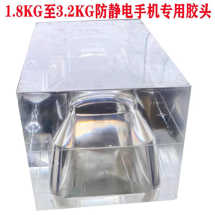 直销新款防静电手机屏幕盖板移印胶头 国产防静电移印硅胶胶浆