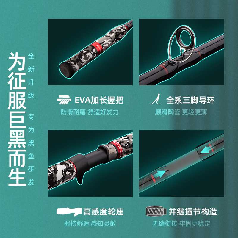 新款直销雷强竿打黑碳素路亚竿鼓轮套装水滴轮黑鱼竿XH超硬调重雷