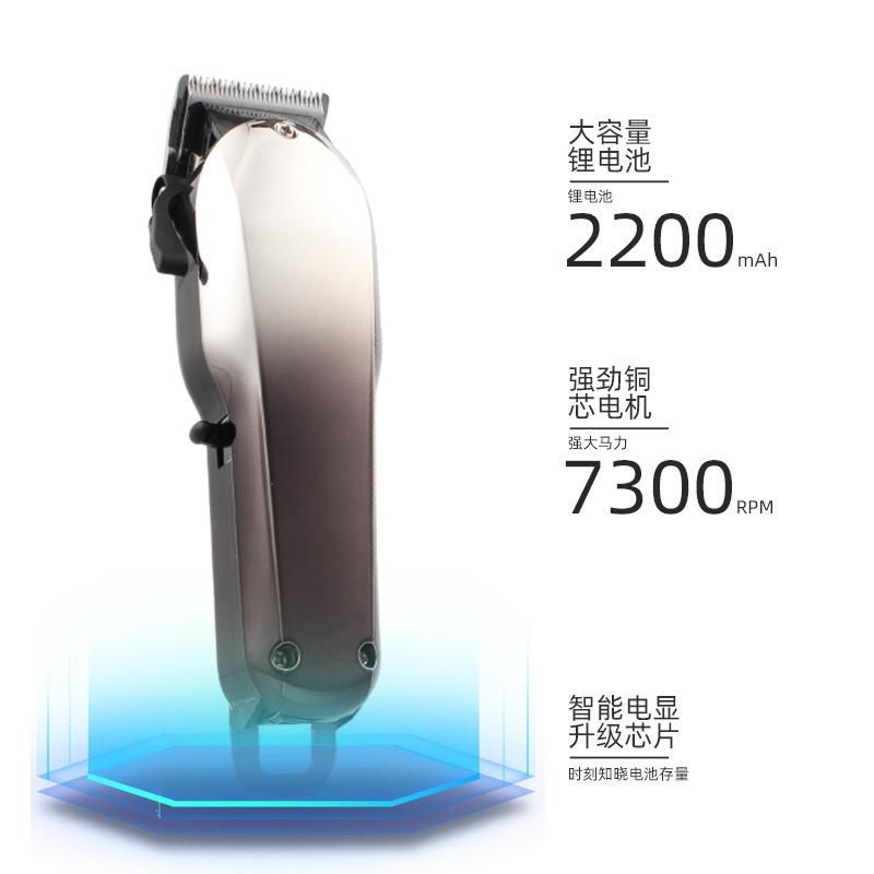 新款直销简约多功能家用无线充电式油头理发器发廊专用电动推子剃