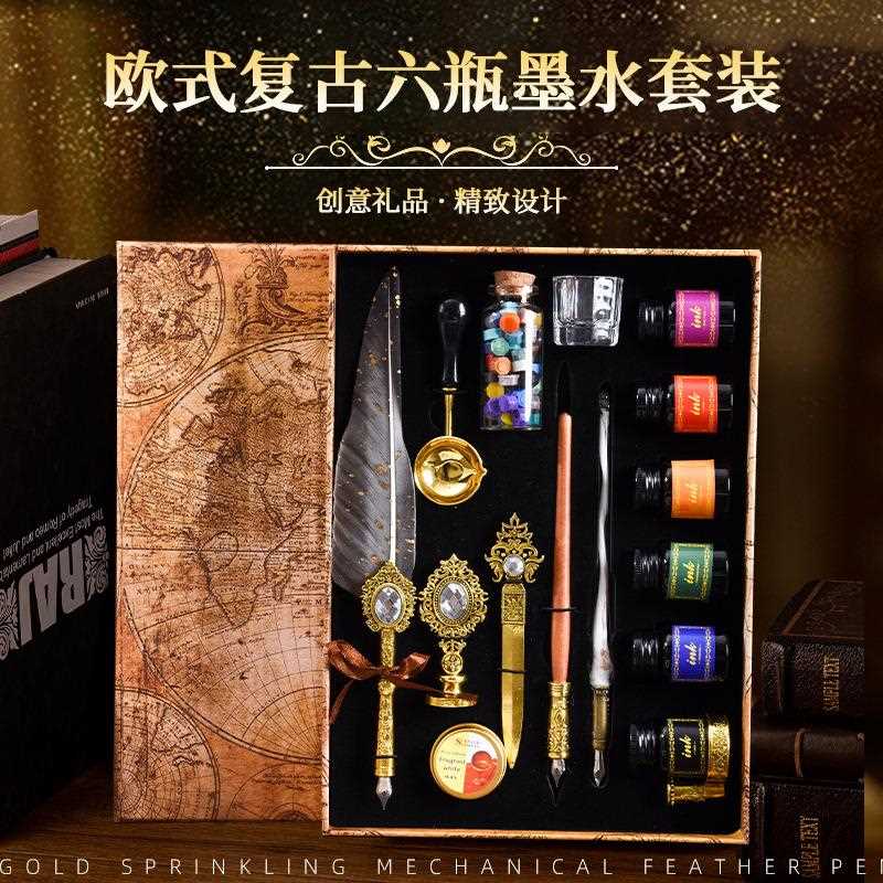 直销新款欧式复古宝石羽毛笔钢笔玻璃蘸水笔带墨水火漆印章拆信刀