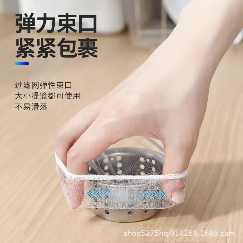 直销新款水槽过滤网厨房一次性水池下水道垃圾网袋加厚大号过滤网