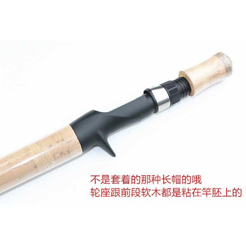 新款直销DIY枪柄路亚竿手柄44cm长包软木把手 水滴轮手柄套装轮座