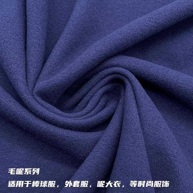 直销新款单面呢 单面刺毛全涤粗纺仿羊绒雅奥毛呢棒球服大衣汉服
