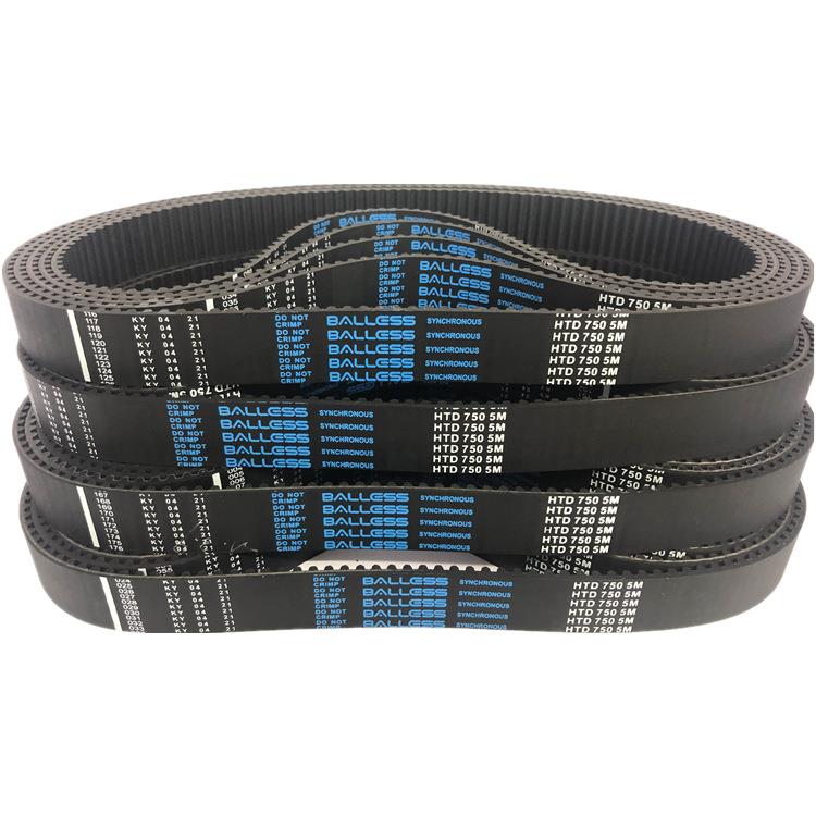 直销新款优质同步带工业皮带HTD5M530 535 540 545 550 555 560 5