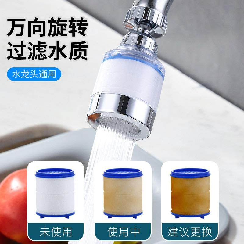 直销新款增压水龙头防溅头净水器花洒喷头节水器加长延伸器自来水