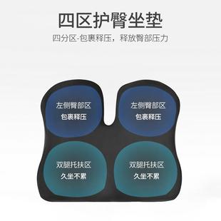 坐垫办公室记忆棉椅子久坐夏天透气美臀垫屁股U型座椅垫 直销新款