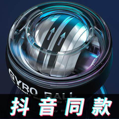 新款直销包邮腕力球100公斤男健身60炼手臂握力器自启动金属专业