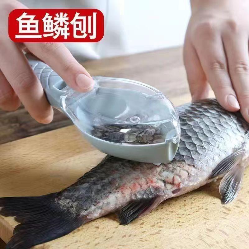 直销新款带盖鱼鳞刨手动杀鱼刮鱼鳞神器厨房不伤手家用创意去鱼鳞