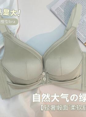 新款直销69107法式缎面加厚馒头杯内衣聚拢显大收副乳无钢圈调整