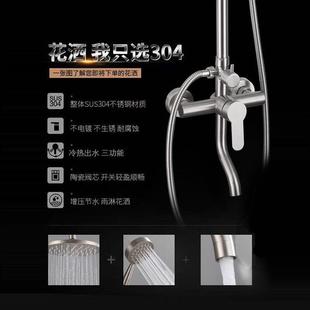直供304不锈钢淋浴增压花洒套装 直销新款 冷热洗澡家用雨淋沐升降