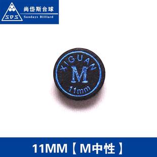 直销新款大头黑宝石台球杆皮头美式斯诺克台球九球皮头枪头小头