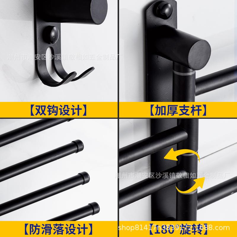 直销新款卫生间304不锈钢毛巾杆浴室黑色免打孔折叠活动置物架卫