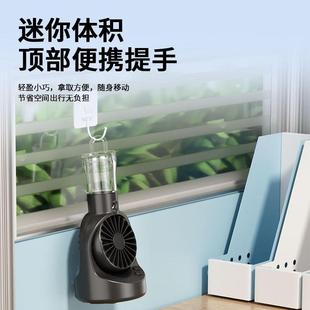 跨境新款 直销新款 手持喷雾风扇便携户外加湿手持风扇家用办公桌面