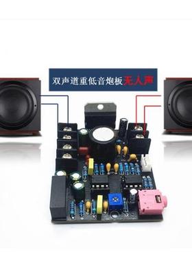 直销新款TDA777大功率功放板车载家用单电源超重低音炮功放纯低音