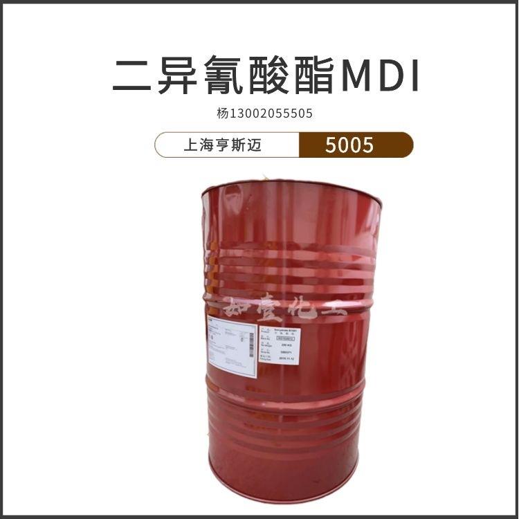 直销新款1KG起售异氰酸酯聚合MDI聚氨酯黑料