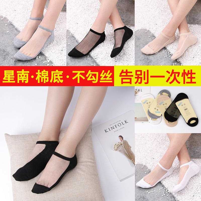 直销新款爆单神器 保密 夏季薄款性感水晶丝袜短筒加棉底玻璃丝袜