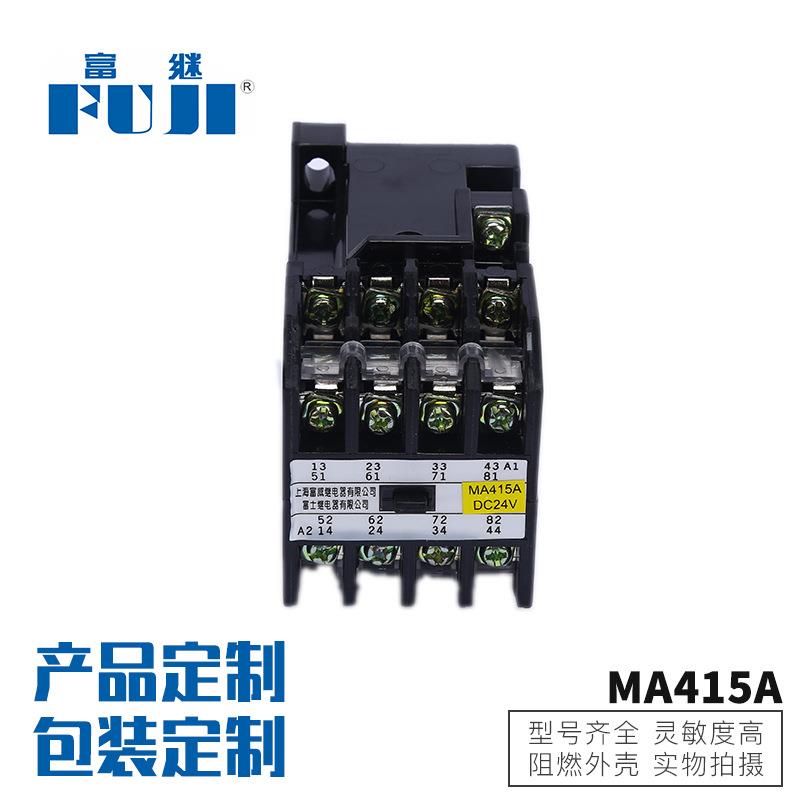 直销新款推荐规格齐全富士品质优良MA415A中间继电器AC交流电压继