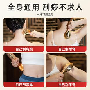 直销新款纯黄铜刮疗勺子背部颈部全身通用刮痧按摩不求人家用自己