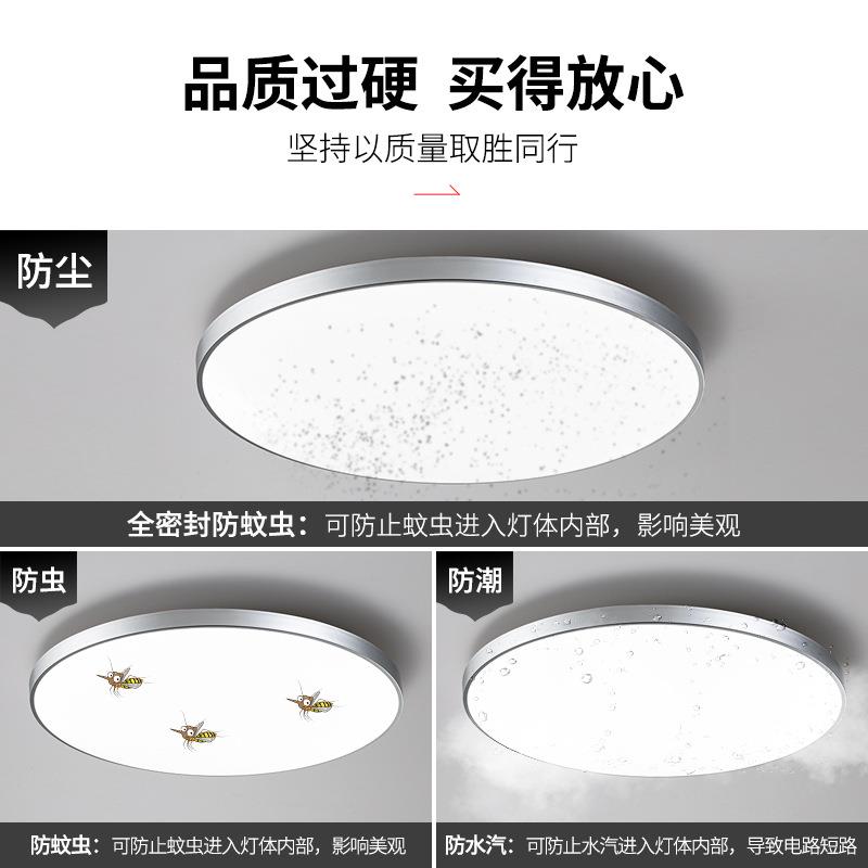 直销新款超薄三防吸顶灯led 圆形卧室灯简约阳台厨卫走廊卫生间浴