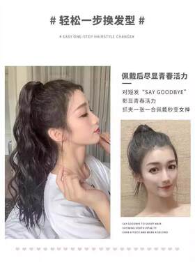 新款直销假发女长卷发爪夹假发马尾蓬松玉米烫爪夹绑带马尾辫