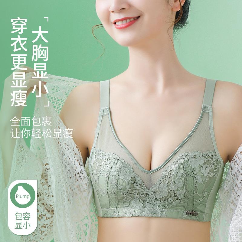 直销新款兔耳朵夏季薄款调整型无钢圈内衣女美背薄胸罩大胸显小蕾