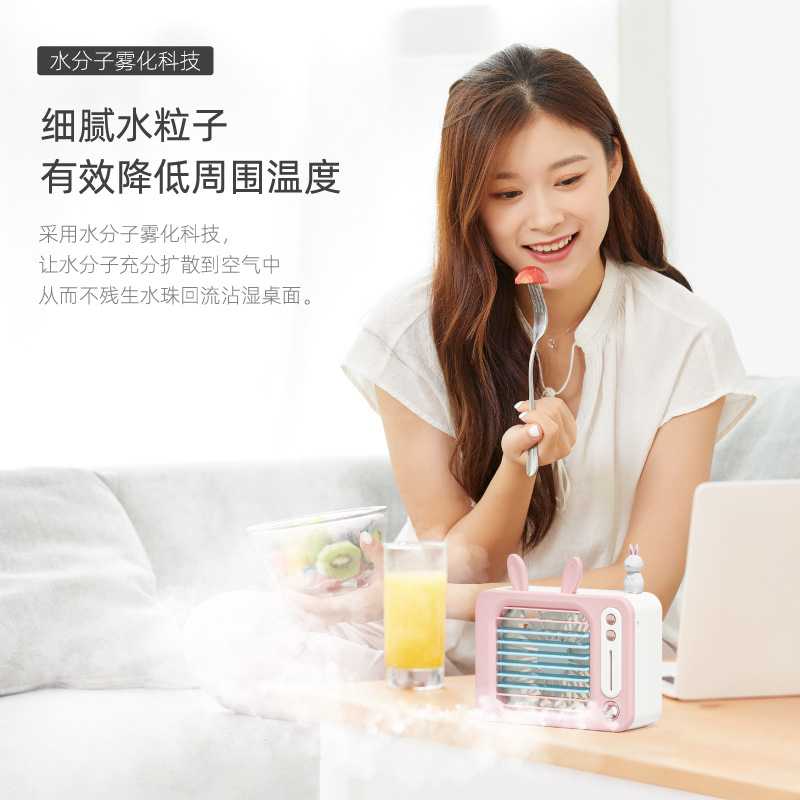 新款直销新款迷你制冷空调扇 家用户外便携小型冷风机usb充电喷雾