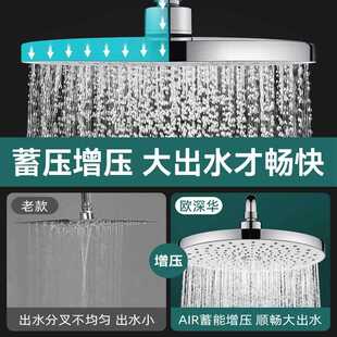 直销新款增压淋浴花洒顶喷喷头单头加压家用莲蓬头沐浴洗澡套装高