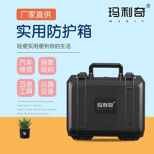 直销新款 防潮PP塑料手提式 五金维修工具箱家用小电钻仪器收纳箱M