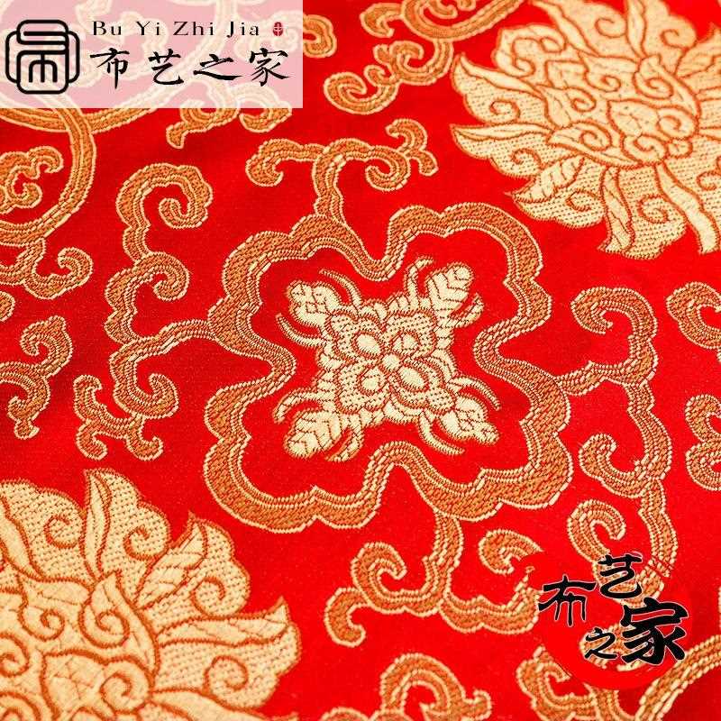 直销新款尼龙高密富贵花织锦缎布料唐装面料坐垫抱枕绸缎布包装工