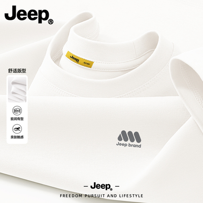 Jeep吉普男士纯棉短袖T恤夏季