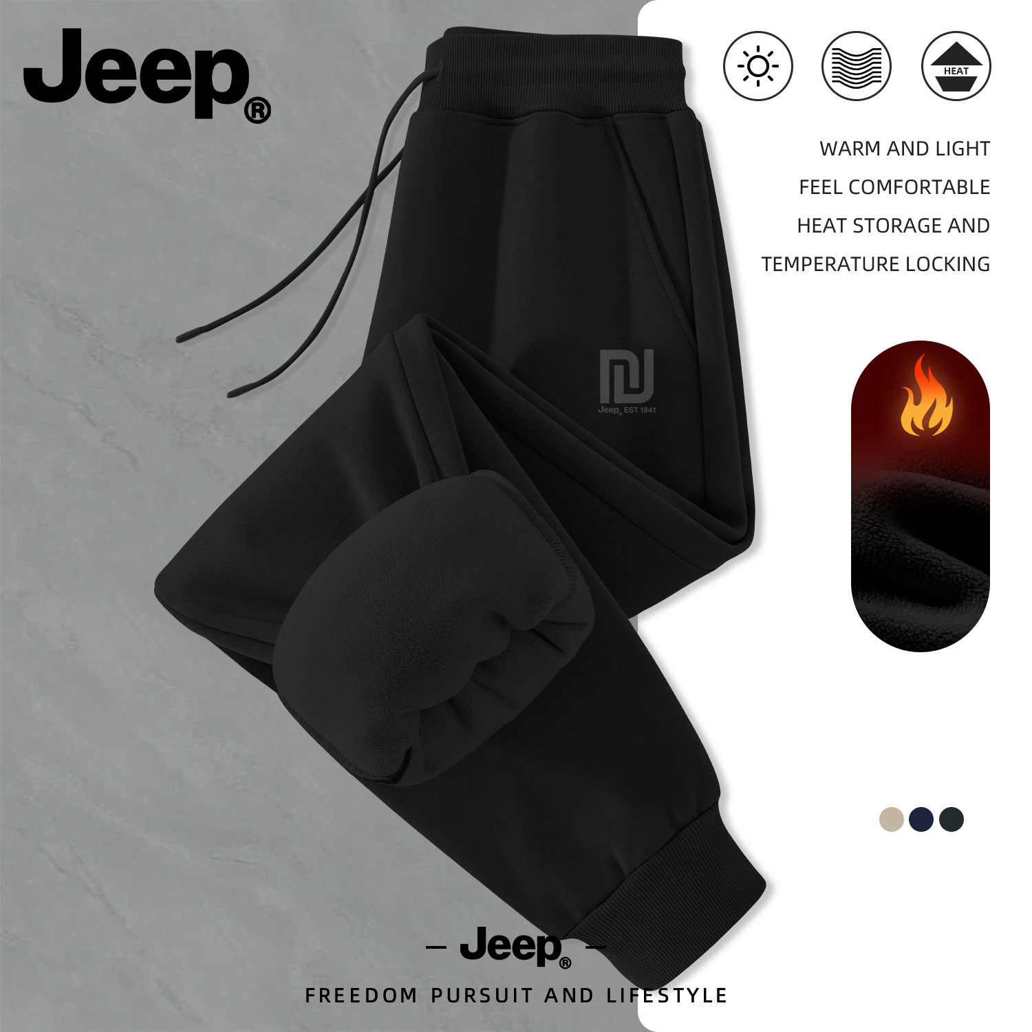 Jeep男秋冬保暖束脚休闲裤正品