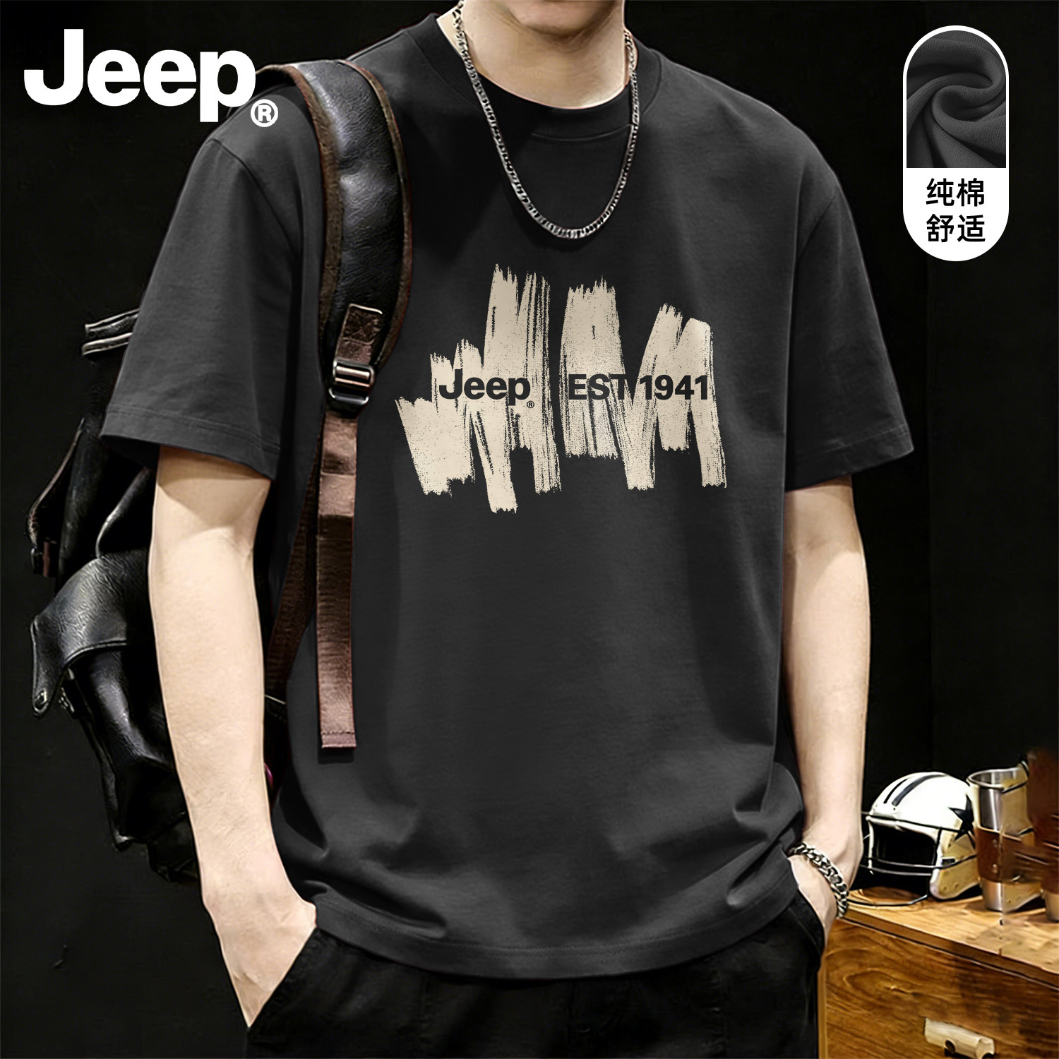 Jeep纯棉短袖t恤男士2026新款夏季衣服高级美式透气半袖宽松男装