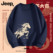 冬季 Jeep吉普本命年红色圆领加绒卫衣男士 2026新款 潮流加厚上衣服