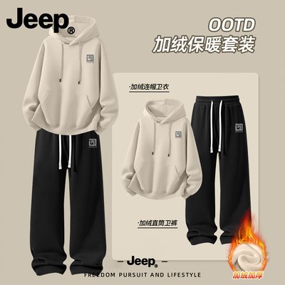 Jeep吉普男士休闲运动套装新款