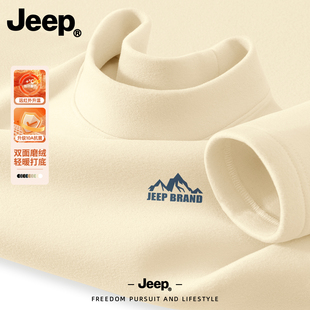 Jeep吉普上衣男款半高领领德绒新款双面绒高级男装秋冬青少年衣服
