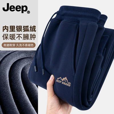 Jeep吉普2025加绒加厚男休闲裤