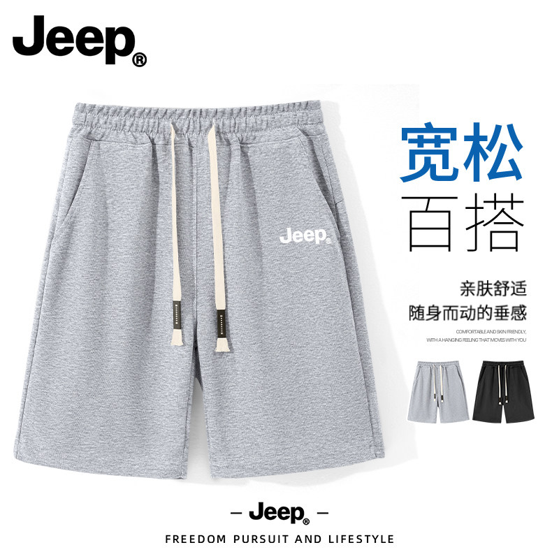 Jeep男士短裤外穿夏季新款休闲裤子运动宽松青少年美式高级五分裤
