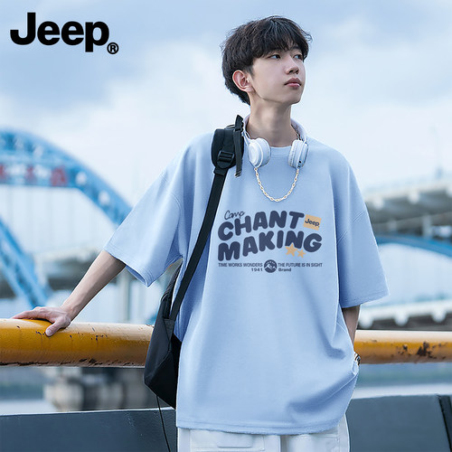 Jeep吉普纯棉t恤男宽松夏季新款上衣青少年官方正品高级美式男装