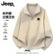 高级男生冬季 Jeep吉普半拉链卫衣加厚男女新款 衣服青少年美式 上衣